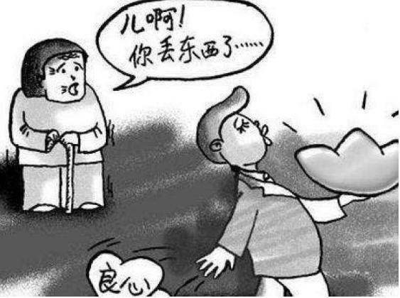 【百善孝为先】廖万友老师//惨绝凡伦｛二首｝（图4）