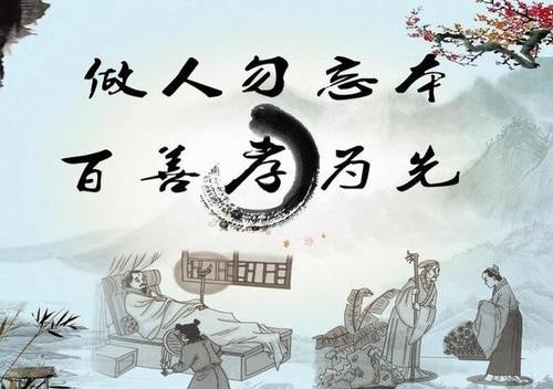 【百善孝为先】廖万友老师//惨绝凡伦｛二首｝（图7）