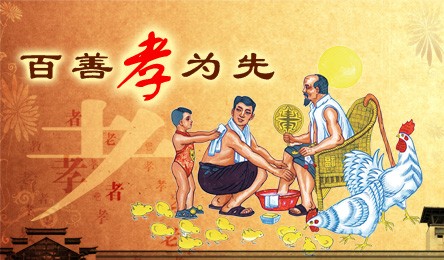 【百善孝为先】廖万友老师//惨绝凡伦｛二首｝（图2）