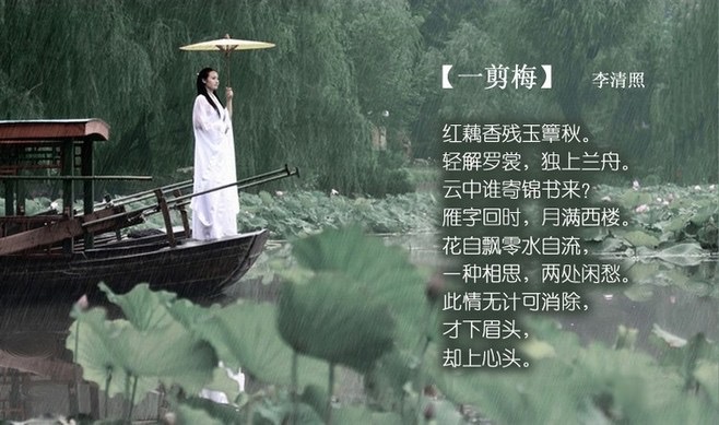 【新诗大观】一剪梅红了樱桃绿了芭蕉||诵/文嘉(图5)