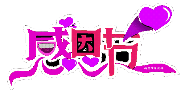 感恩所有遇见,珍爱匆匆那年 文/赵正霞(青海)京津沪头条文学平台发布(图5)
