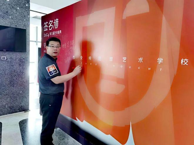 陕西省传统文化发展促进会青少年戏剧教育委员会联合主办第三届中学生艺术盛典(图11)