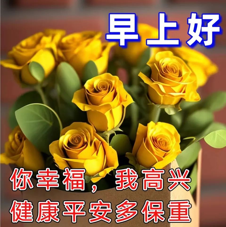 同题诵《每天清晨问候你》 作者：任学路（图12）