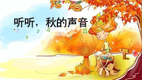 王爱敏//诵读《听秋》 作者:乔洪涛(图7)