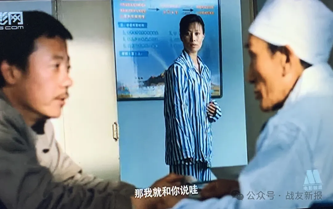 电影剧本：张令水｜石营长的青春旧事儿（之四）（图17）