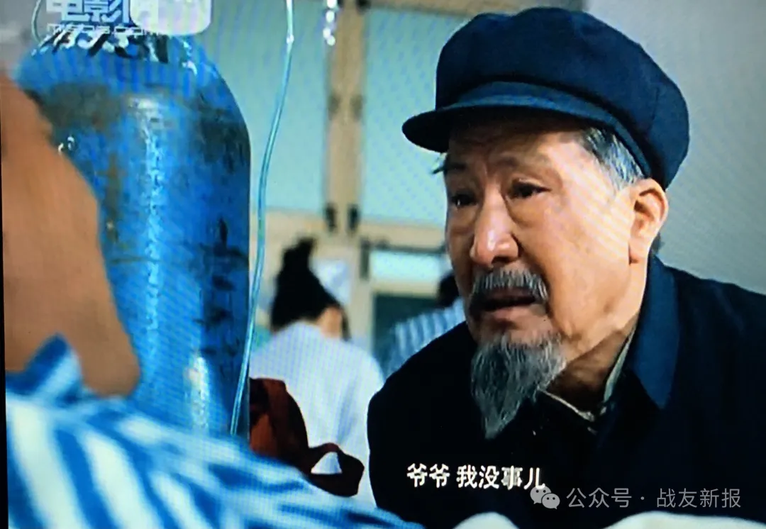 电影剧本：张令水｜石营长的青春旧事儿（之四）（图18）