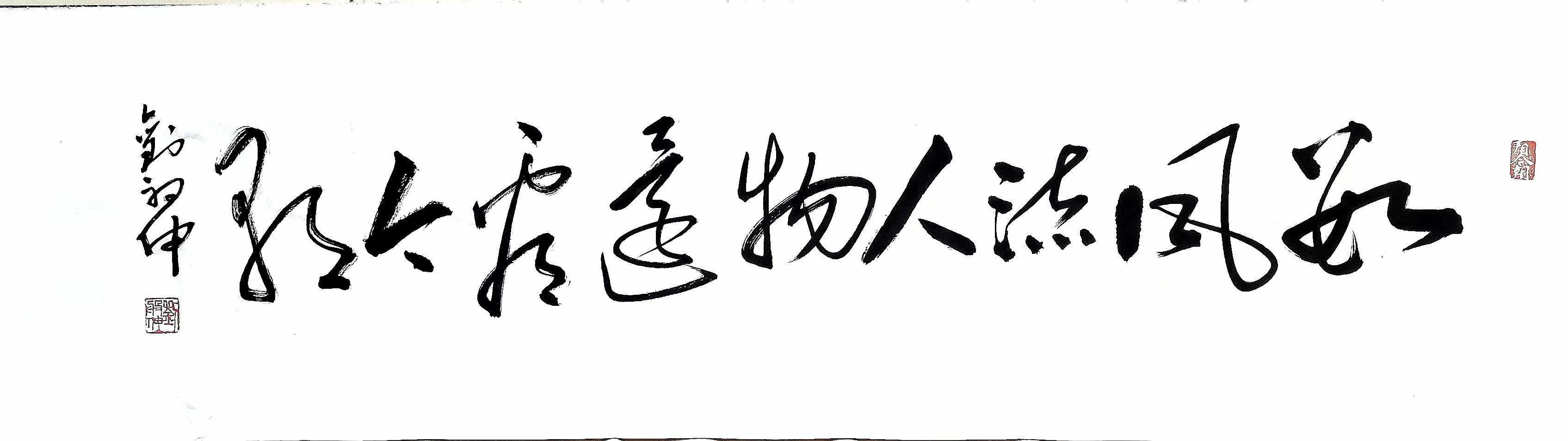 诗城词都：秋榆·依韵敬和清华美院韩延祥教授《子说》// 邱光军(山东)（图4）