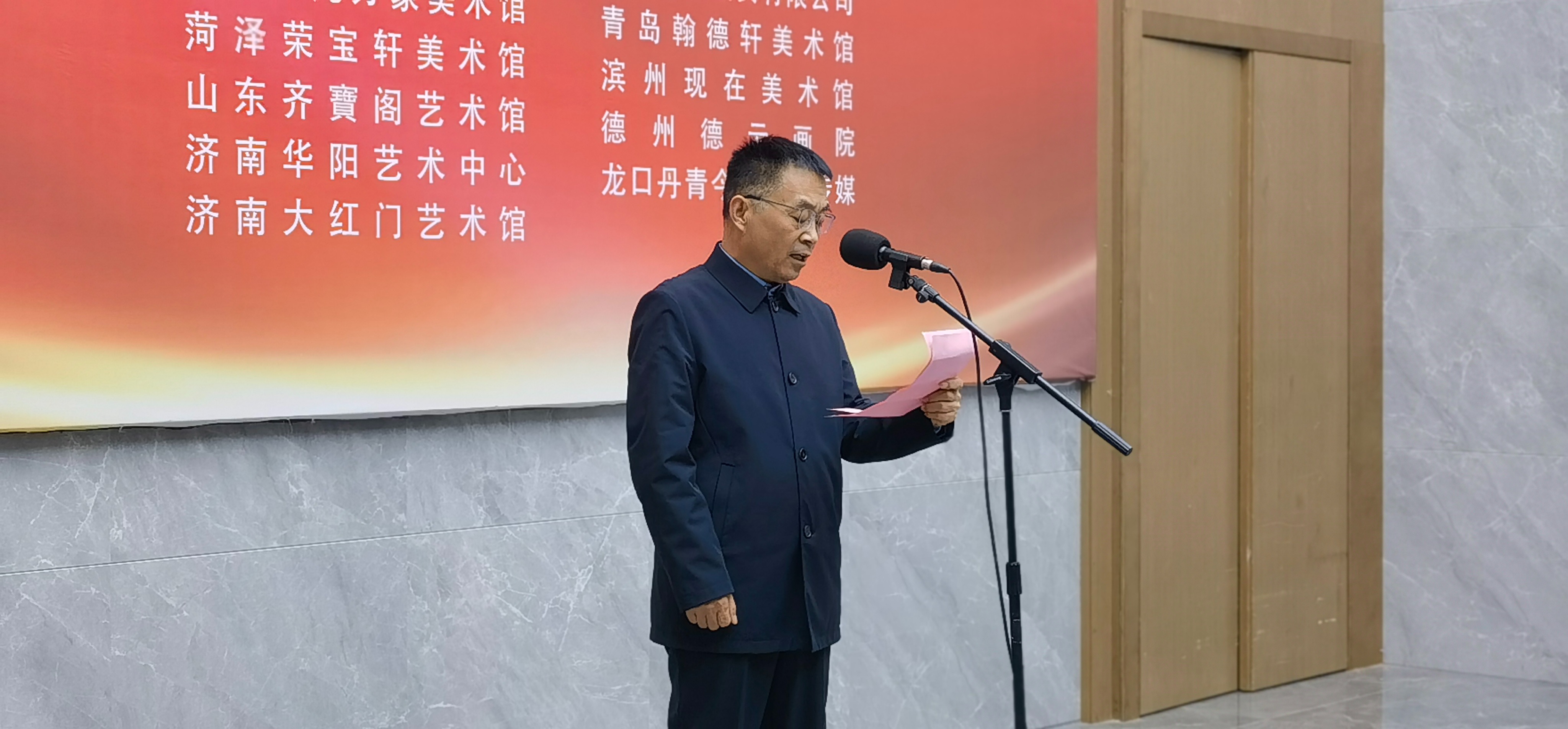 自然而在——严纪照当代水墨作品(菏泽)展开幕(图3)