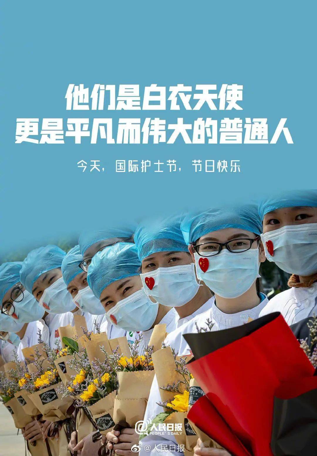 同题诵《天使》——写给国际护士节 作者：雷金钟（图7）