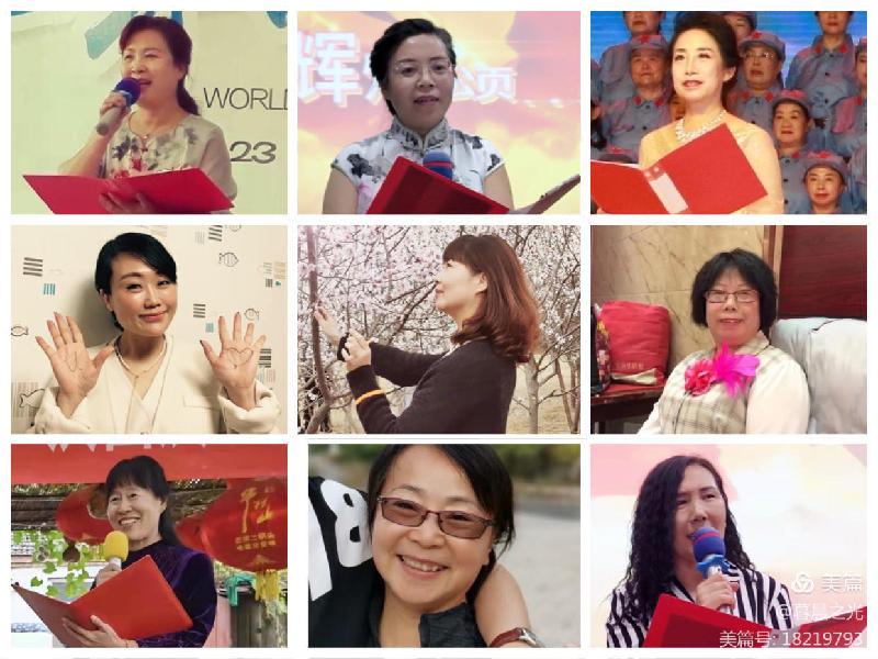 清泉诗歌张家口朗诵会26位爱好者倾情演绎欧震的作品：百年交响｜海外头条（图6）