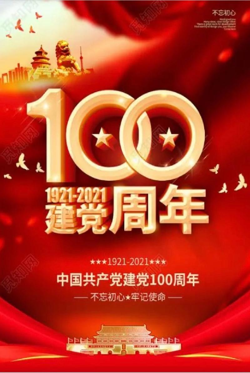 清泉诗歌张家口朗诵会26位爱好者倾情演绎欧震的作品:百年交响|海外头条(图2)
