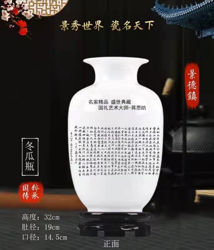 著名书法艺术家蒋思昉【世界诗书画协会】世界诗人名人展（5689）（图27）