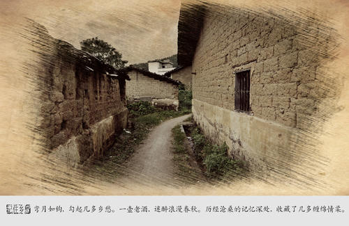 七律 我的老屋 文/黄石华（图2）