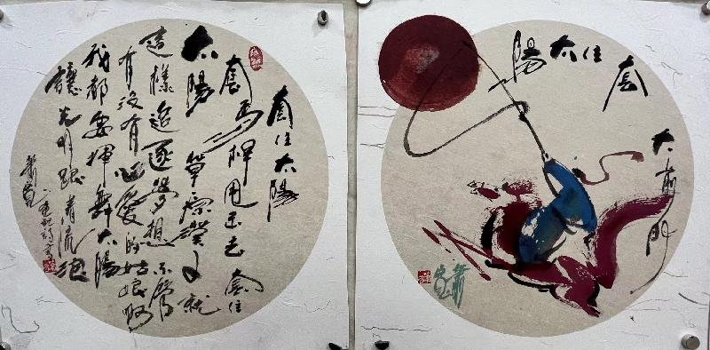 【雅诗总会】精品★艺术家萧宽十首现代诗欣赏（图28）
