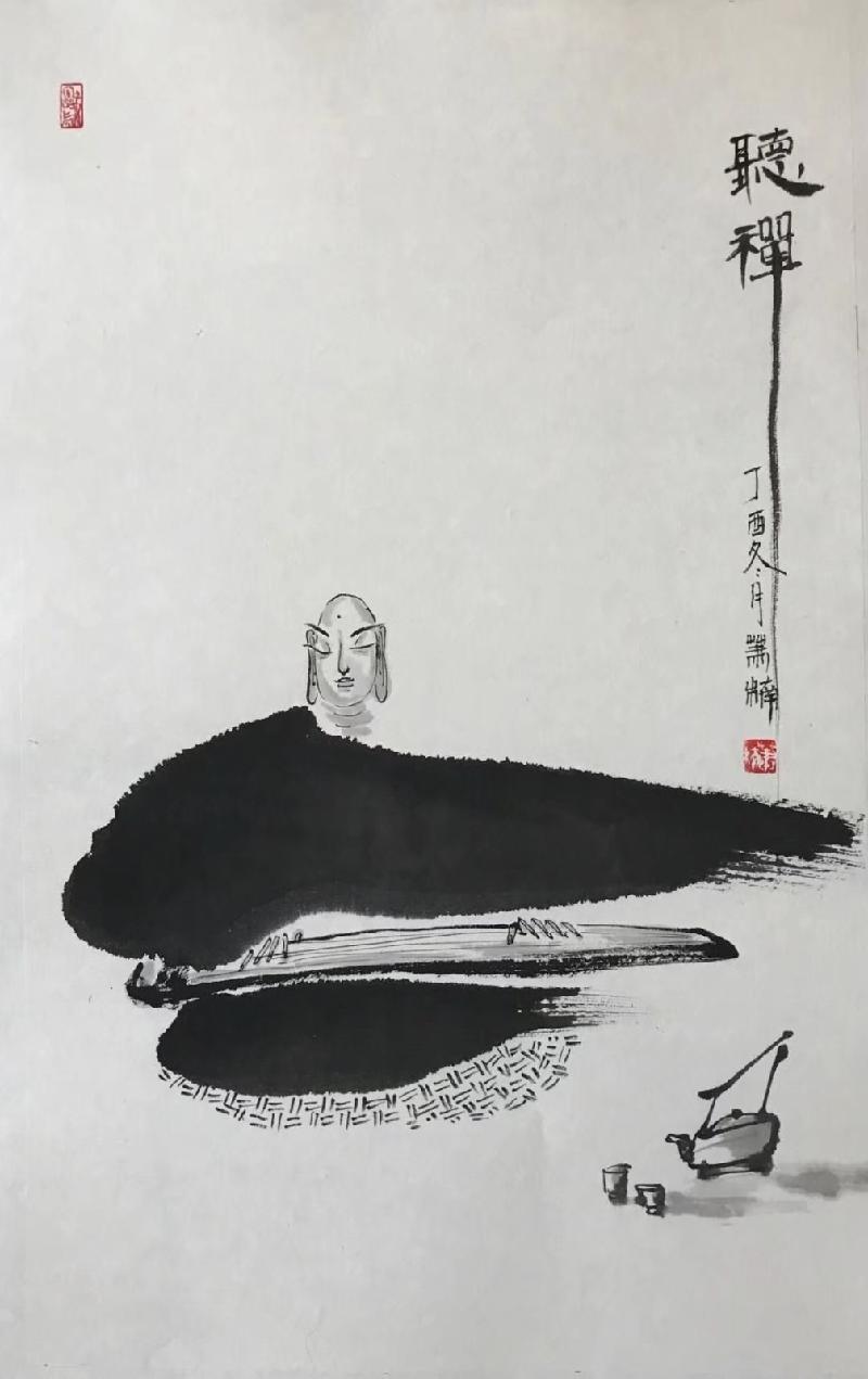 大繁至简画心禅——阿勇老师赞萧楠（图12）