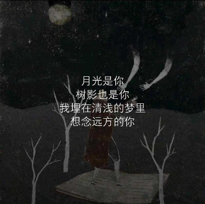 【桃源馨声】路口‖作者:秦砖‖主播:知语【总1035期】（图4）