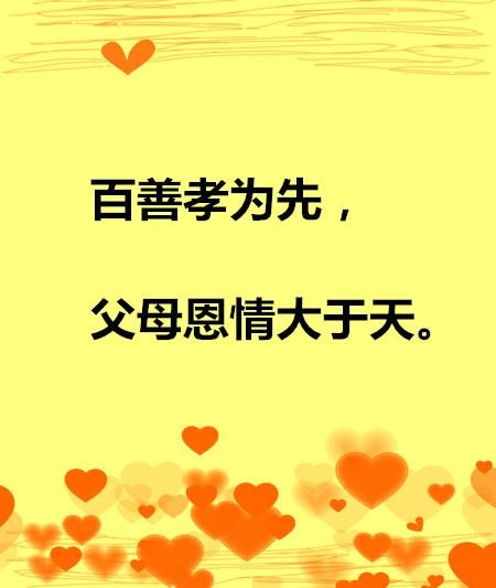 【潇湘文学社】潇湘问梅诗社《念亲恩》(总224期)(图8)