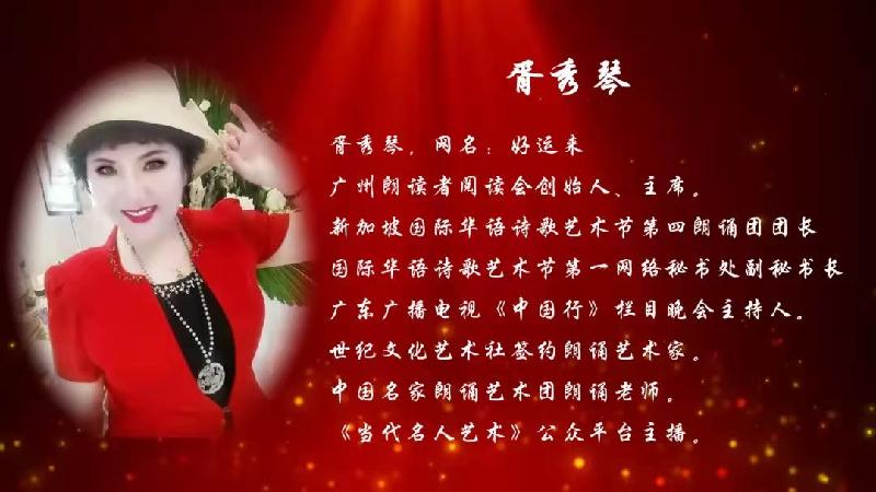 胥秀琴（好运来）老师倾情演绎火凤凰（海外）的作品：冰雪玫瑰｜海外头条（图5）