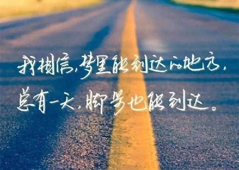【潇湘文学社】诗人王继杰《百自集》（总225期）（图9）