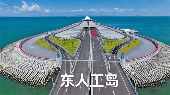赞港珠澳大桥 （组诗）作者丁培恭｜海外头条（图5）