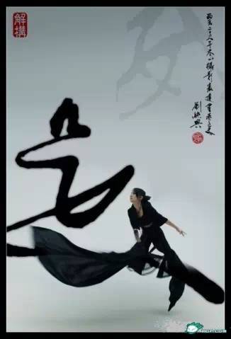 【新山东文学社】《五十而知天命》作者/书乐 主播/苏宁（图5）