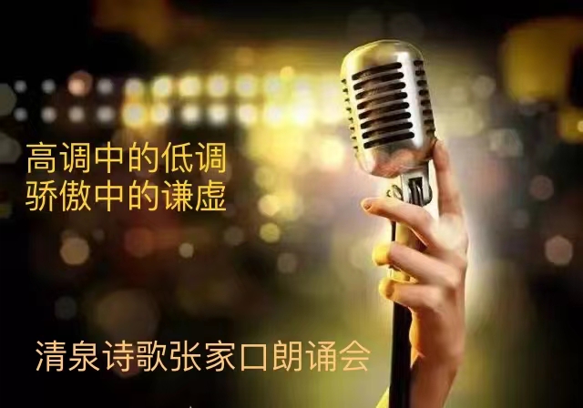 田田老师倾情演绎向东老师的精品佳作：腊八的甜｜海外头条（图7）