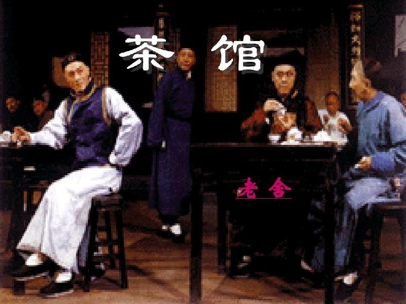 沈阳盛京悦读小剧场百运骄子艺术团隆重推出微广播剧《盛京茶馆》民国那些事之一｜编剧：阿木｜海外头条（图5）