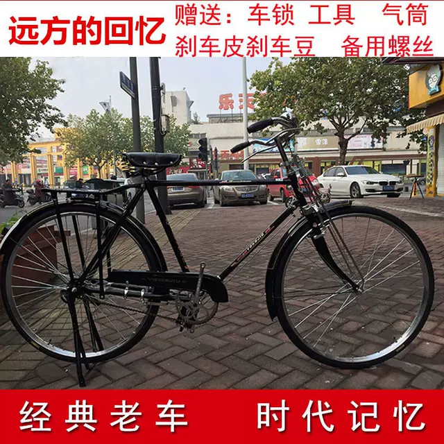 【枫雅汇看图约诗】第214期《自行车》(图2)
