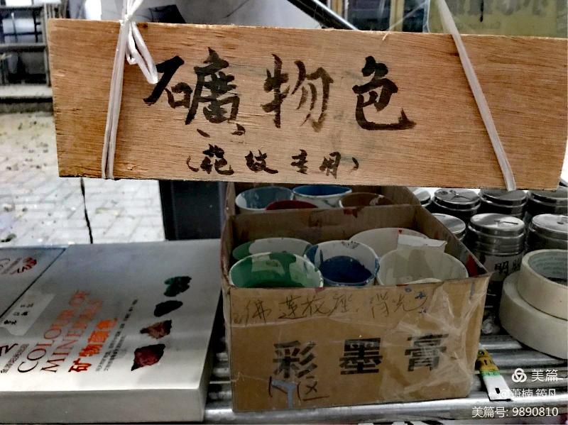 【雅诗总会】精品★萧楠主笔绘制大型壁画【五百罗汉】落座愿海寺——创作篇(图59)