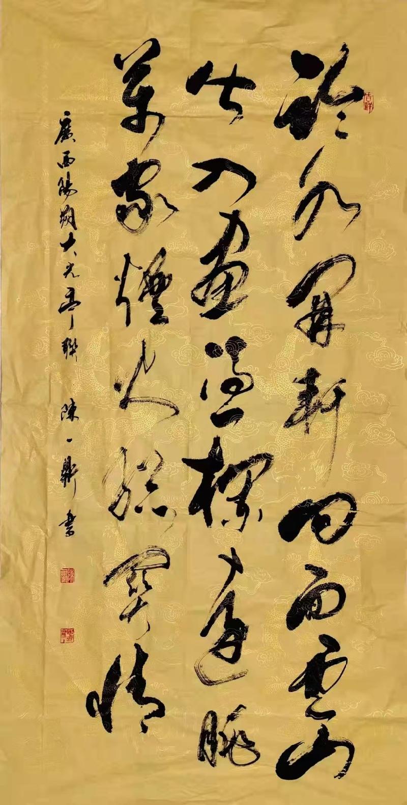 《原创》五律.咏陈康（一衢）先生诗书：文图／马德武（陕西韩城）（图4）