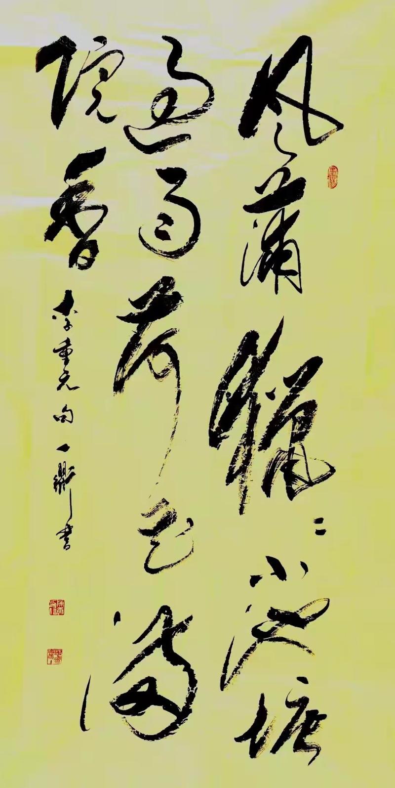 《原创》五律.咏陈康（一衢）先生诗书：文图／马德武（陕西韩城）（图8）