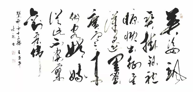 《原创》五律.咏陈康（一衢）先生诗书：文图／马德武（陕西韩城）（图7）