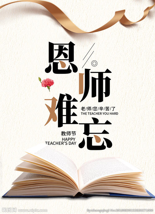【新山东文学社】《妈妈的纺车（外一首）》作者/于向阳 主播/吴涵伟（图6）