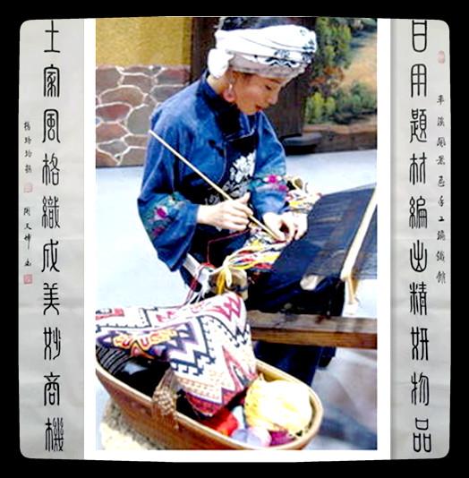 《宜昌车溪风景区土家山寨对联五十副》楹联作者：杨玲玲 美篆书法：周天坤（图44）