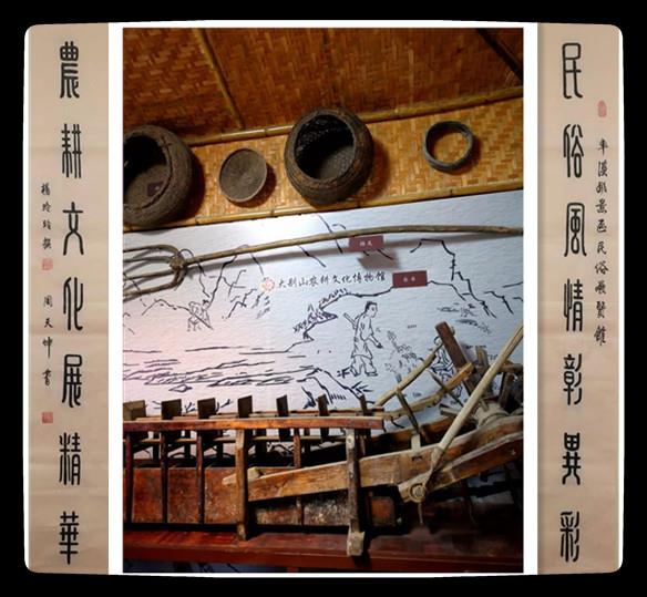 《宜昌车溪风景区土家山寨对联五十副》楹联作者：杨玲玲 美篆书法：周天坤（图46）
