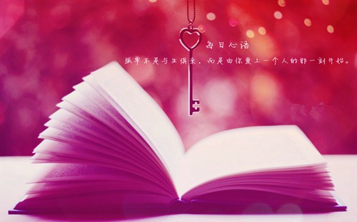 心上姑娘（外八首）作词/刘志军（河北）【冰心文化传媒】（图9）