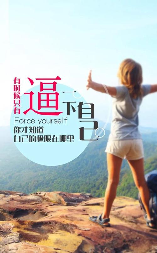 【新山东文学社】《感悟》作者/樊志刚 主播/海豚（图6）