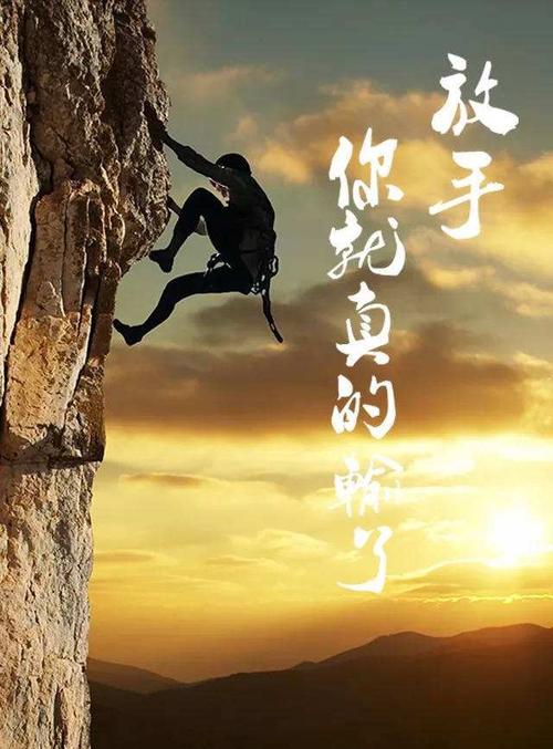 【新山东文学社】《感悟》作者/樊志刚 主播/海豚（图4）