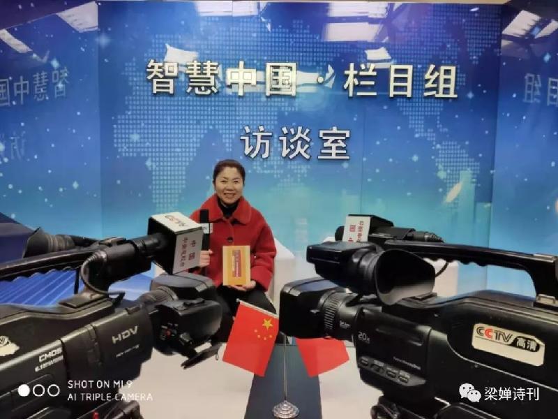 有奖征稿《当代名家诗典》诗词大奖赛征稿启事（图7）