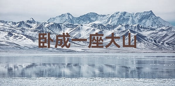 桑恒昌亲情诗组诗二ll诵读:云水禅心 花语 胡瑛 容嘉 配乐:茶香 策划:婧暄(图7)