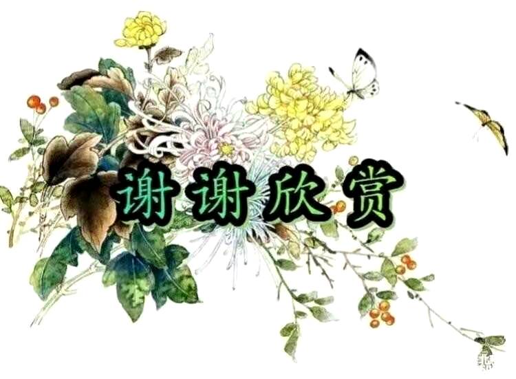 七律•重读《蜀道难》（10首）张杰（黑龙江）（图9）
