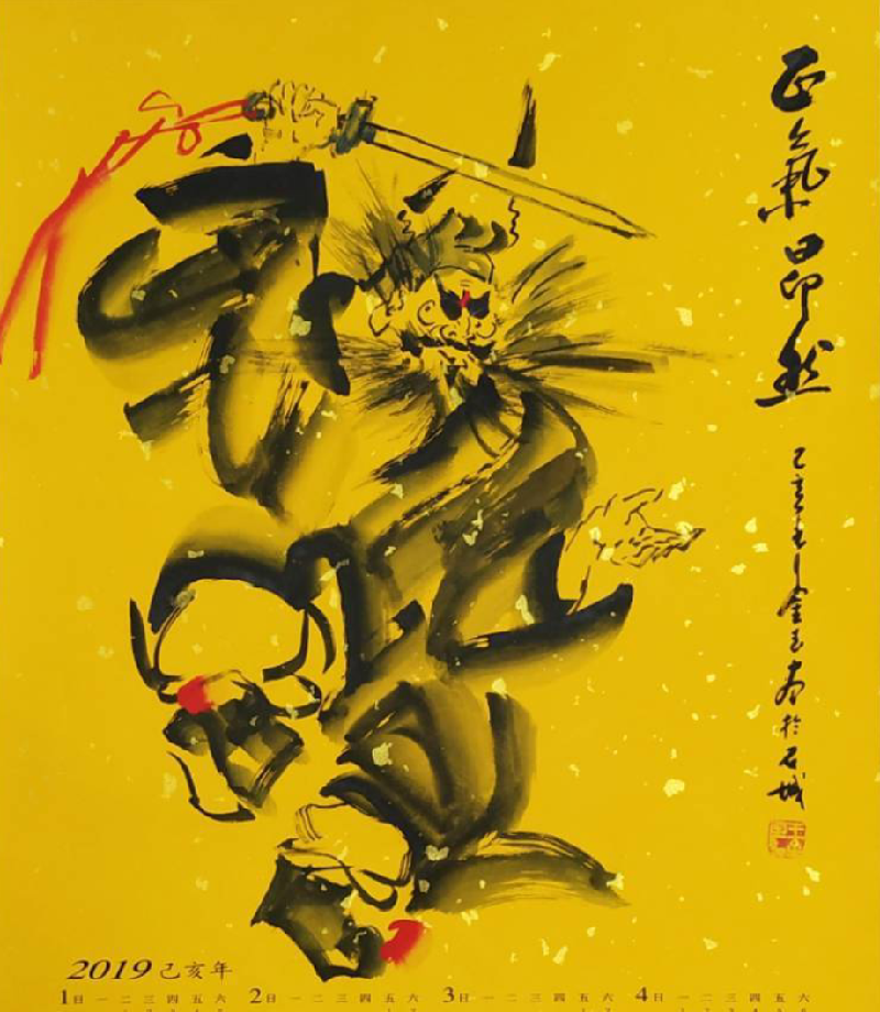 都市头条●京津沪同题古诗词《雪》有奖征稿获奖老师作品专辑展示（图3）