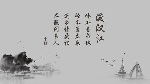 【诗词赏析】刘考令//浅析近体诗对仗的位置(图2)