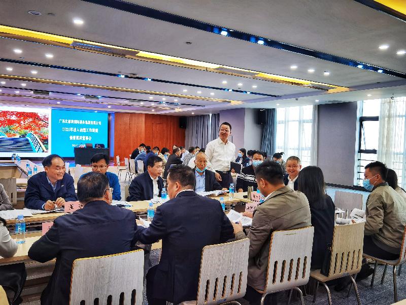 李景中在广西北部湾国际港务集团有限公司授课(图2)
