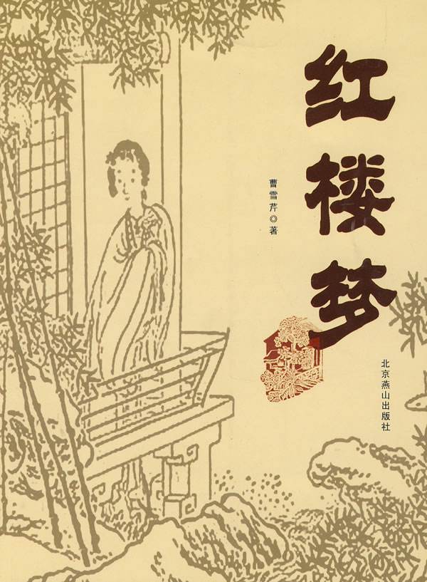 长白山(图6)