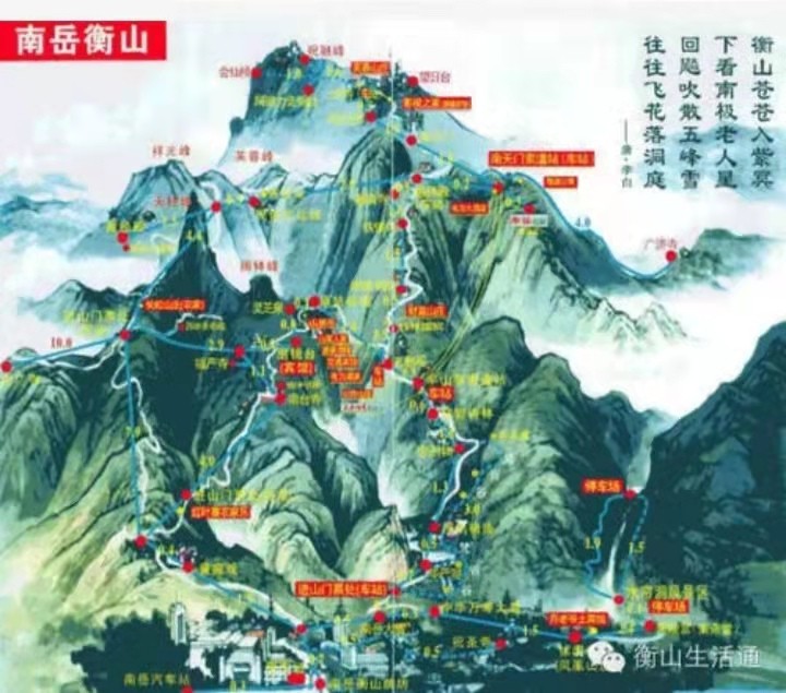《老韩逛神州2011)心愿之旅南岳衡山:文图/韩增怀(陕西韩城)(图4)