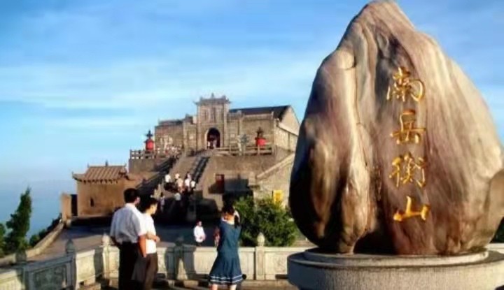《老韩逛神州2011)心愿之旅南岳衡山:文图/韩增怀(陕西韩城)(图5)