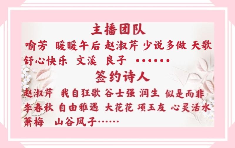 【明心文学】早夕•弹奏的音符 作者/老孙 诵读/开心是福(图9)