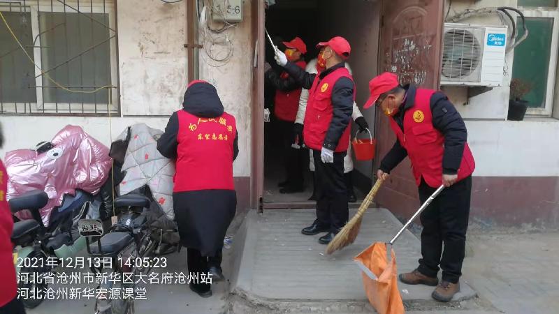 为民服务志愿红 助力创建文明城(图4)