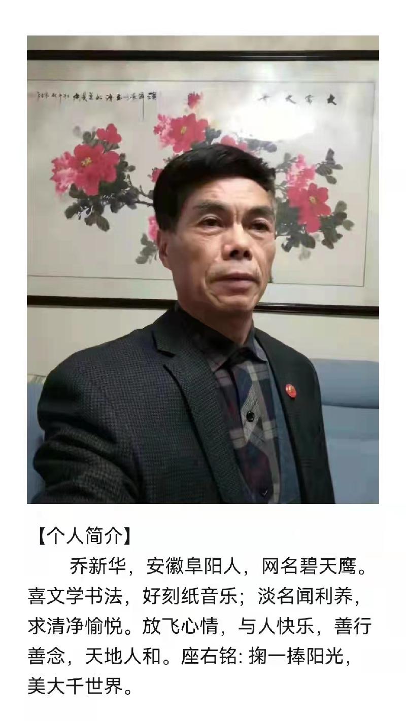 胥秀琴老师倾情演绎乔新华老师的精品佳作:年的味道|海外头条(图6)